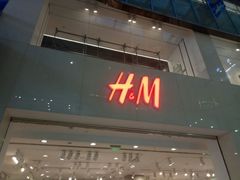 门面-H&M(鹏欣水游城店)