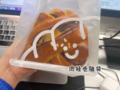 肉桂卷-dotcom coffee古点咖啡(致真大厦店)
