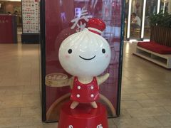 -鼎泰丰(当代商城店)