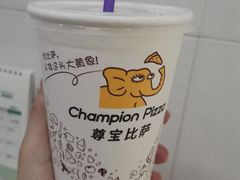 柚子茶-尊宝比萨(杨美店)
