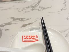 -火地铁板烧(昆山万象汇店)