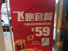 -肯德基(前门店)