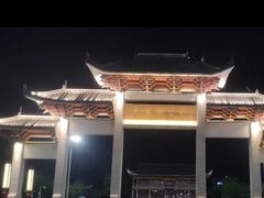 -飞来湖湿地公园