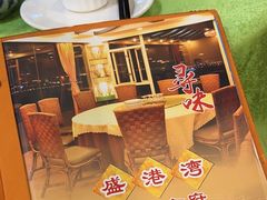 -盛港湾海鲜食府(黄沙店)