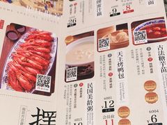 -南京大牌档(龙湖长楹天街店)