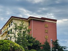 -金隅凤山酒店