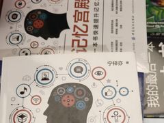 -西西弗书店&矢量咖啡(来福士广场店)