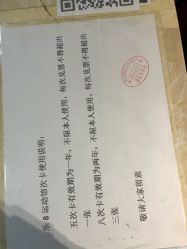 点击看大图 -乐8运动馆·桐语运动乐园(南湖二路店)