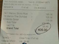 账单-Mango Tango
