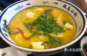 Catfish Noodles