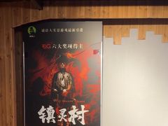 -谜语人真人演绎沉浸式密室实景游戏剧场