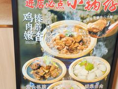 -华天延吉餐厅(西四总店)