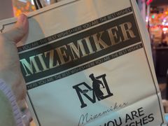 -美滋每客(亲贤北街店)