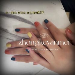 -中科妍美专业脱毛美肤连锁机构