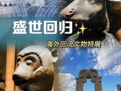-闵行博物馆