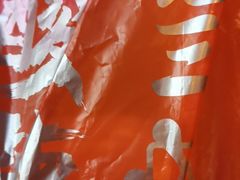 -蛙三泡椒牛蛙(万象城店)