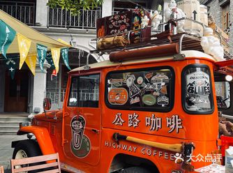 终于知道为什么集市上的咖啡都是特调为主了