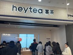 -喜茶(常州新北万达店)