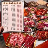 大连穷鬼，牛肉吃到爽是什么感觉❓❗️