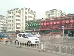 -老磁器口豆汁店(天坛店)