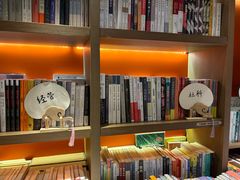 -朵云书院·广富林店