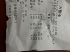 -万柳阁小馆·花园餐厅(龙潭湖店)