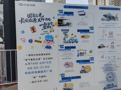 -观音桥步行街