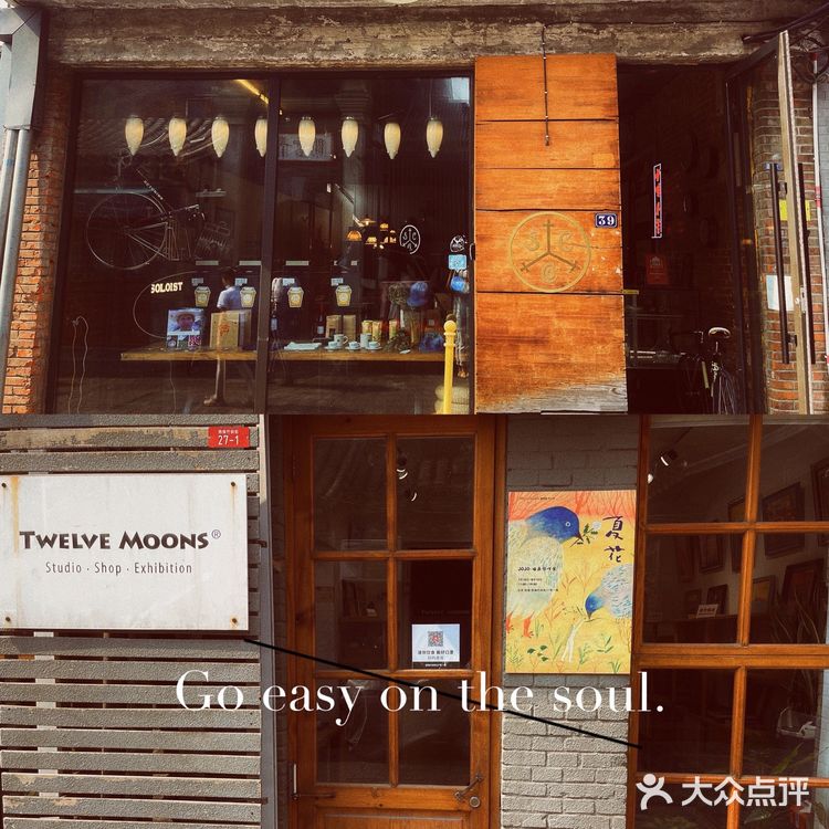 北京人说杨梅竹斜街｜送给国庆北京旅游的你