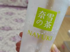 -奈雪的茶(天河城店)