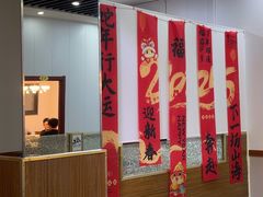 -金龙·打边炉(武进路店)
