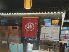 -西竹拌面(银川阅彩城店)