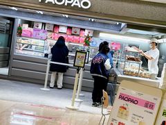 -PAOPAO Bakery&Café(港汇店)