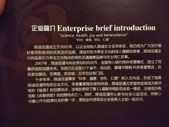 -鸥迪足道(时光海店)