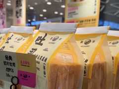 -鹤所·低糖零蔗糖烘焙(长楹店)