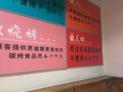 -小核桃品质串店(世茂大道店)