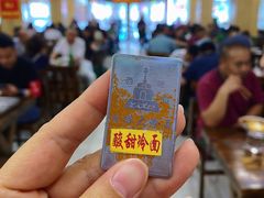 -西塔大冷面(市府大路店)