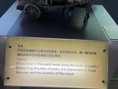-磁浮交通科技馆