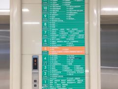 -中国人民解放军总医院(301医院)
