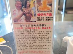 -丽的面家(多宝路店)