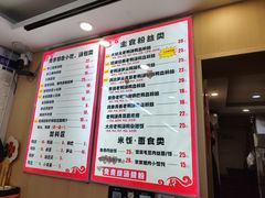 -鸭小妹鸭血粉丝(老门东店)