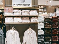 -MUJI无印良品(鑫嘉汇购物中心店)