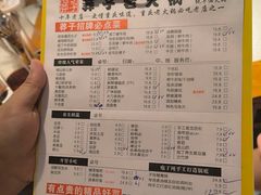 -莽子老火锅(大坪店)