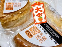 -葡萄树蛋糕(友好店)