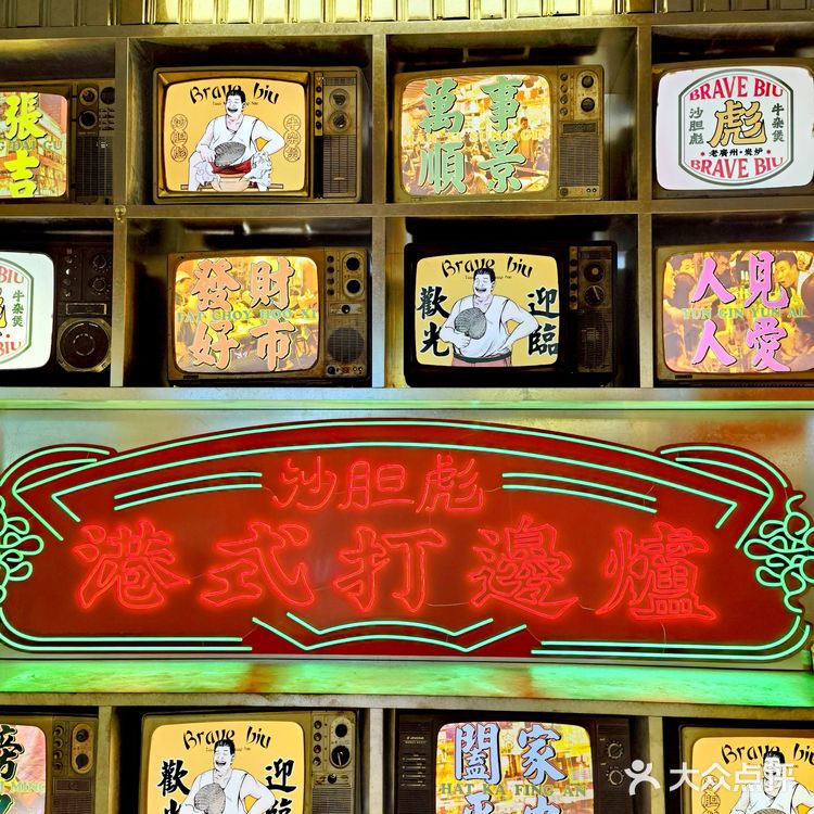 京城牛杂界顶流实测!沙胆彪春日新品一口入魂