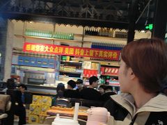 -那些年记忆烧烤