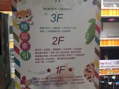 -五洲国际广场(文峰路店)