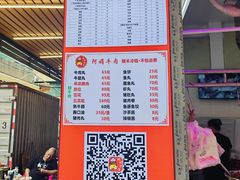 -阿娟牛肉丸·手打牛肉丸·现做现卖