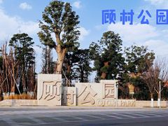 -太平禅寺
