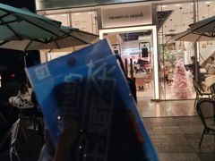-奈雪的茶(石厦时代广场店)