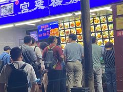 -宫廷糕点铺